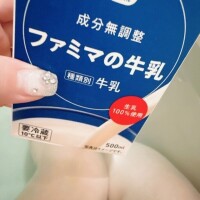 気持ち悪い🥛🛁.ﾟ