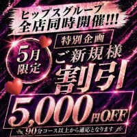 ワタシアシタシカイナイネ