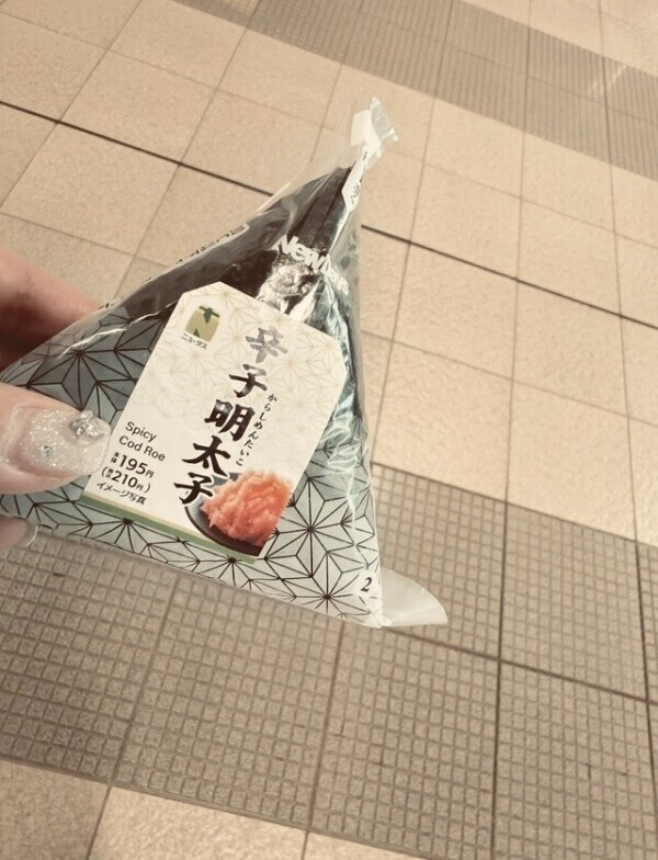 好きな具は🍙❓