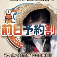 明日は11:00〜18:00❣️