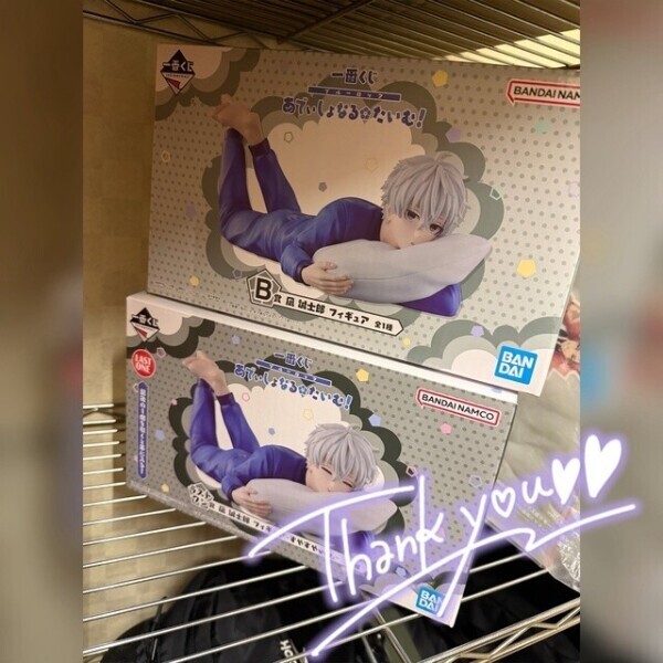 💎めちゃくちゃ喜ぶ🥺💎