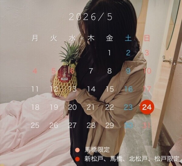 24日残り🈳🍒