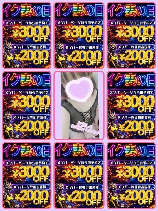 イベントのお知らせです！