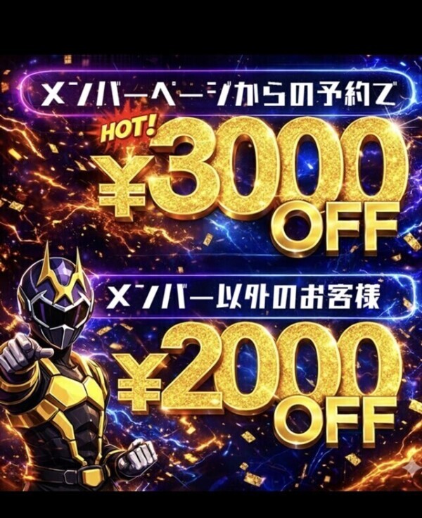 イベ🍿