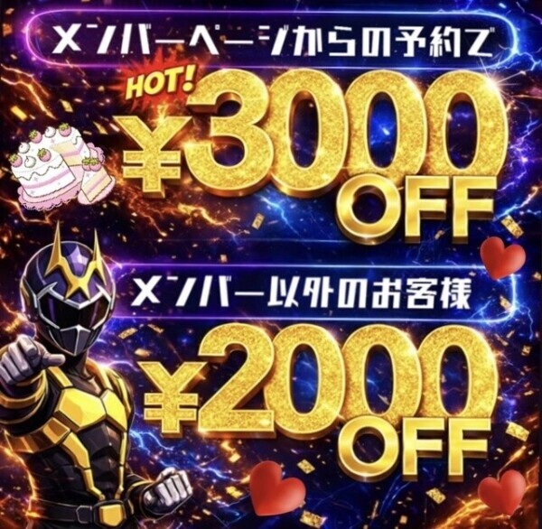 イけるらしい❤️😶‍🌫️