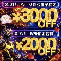 イけるらしい❤️😶‍🌫️