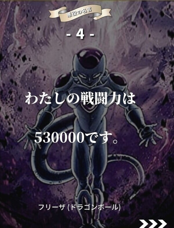 楽しいノリ
