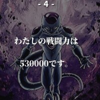 楽しいノリ