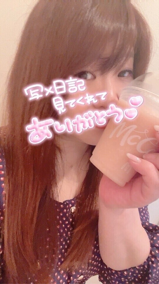 おはようございます