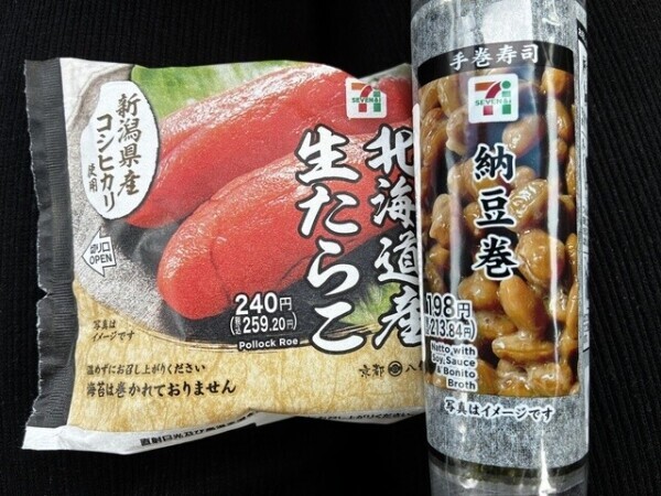 朝ごはん🍙689