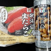 朝ごはん🍙689