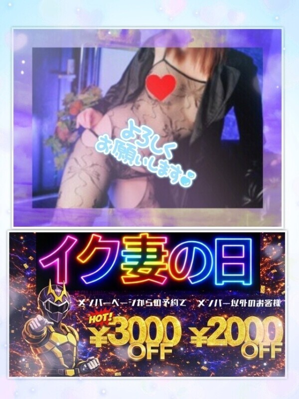 「10時30分～ご案内可能です」