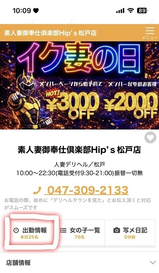 わーーーお🤩🤩🤩