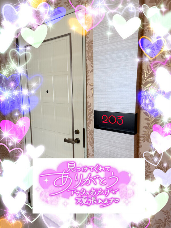 御礼♡ザナドゥー203 Ｙ様♡