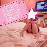 次回は土日11時から❣️