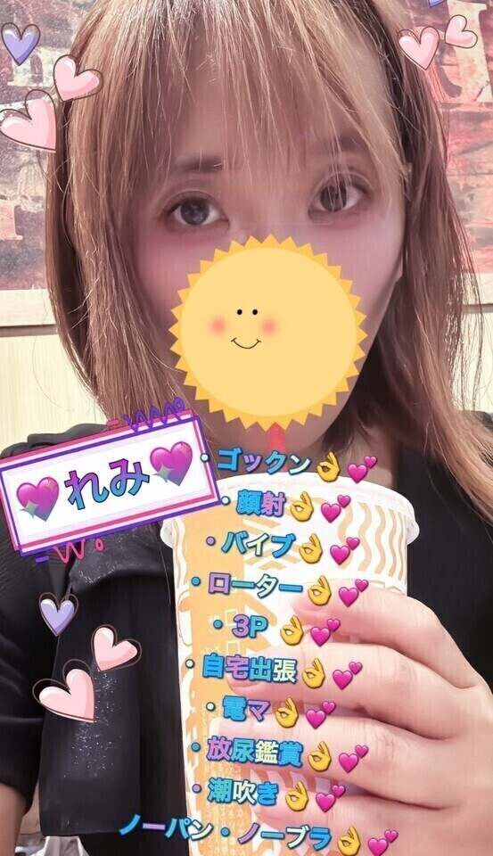 次回15:00～空いてます❤️😘
