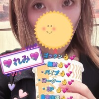 次回15:00～空いてます❤️😘