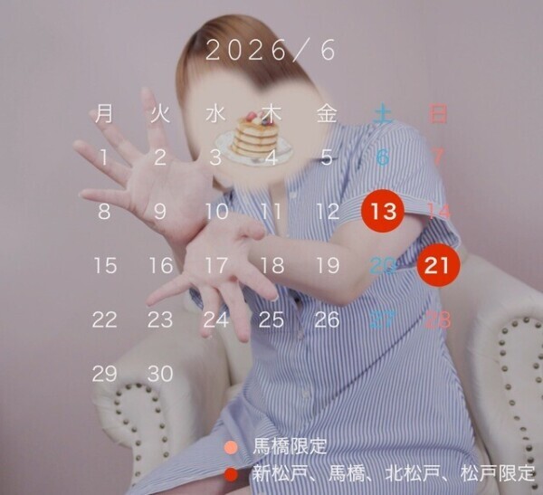 来月の出勤予定❣️2日間❣️