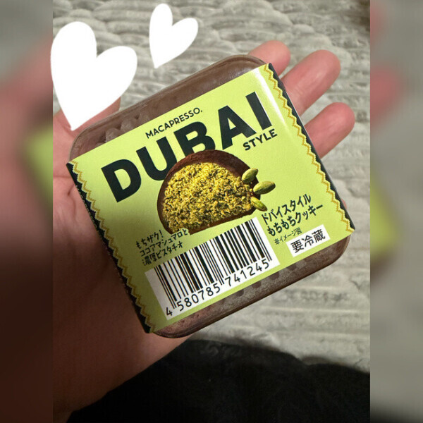 💎発見😍即決買いよー💎