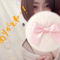 さっきの限定のやつ