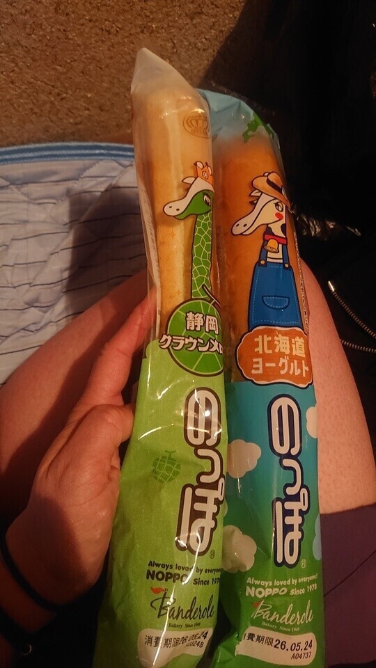 「静岡にしかない！」
