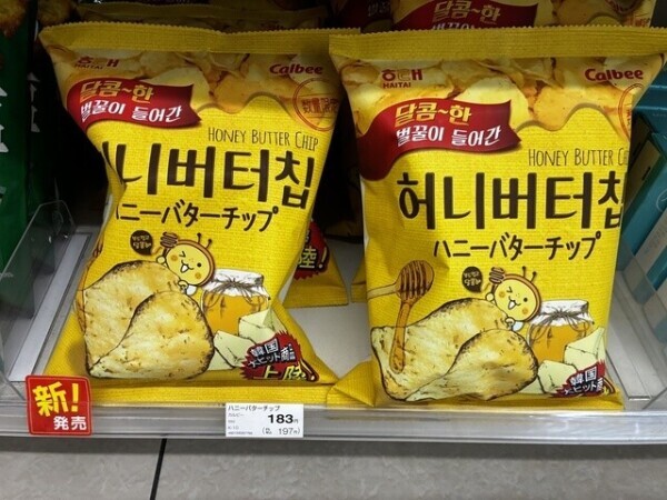 なんとっ.ᐟ.ᐟ.ᐟ🥔