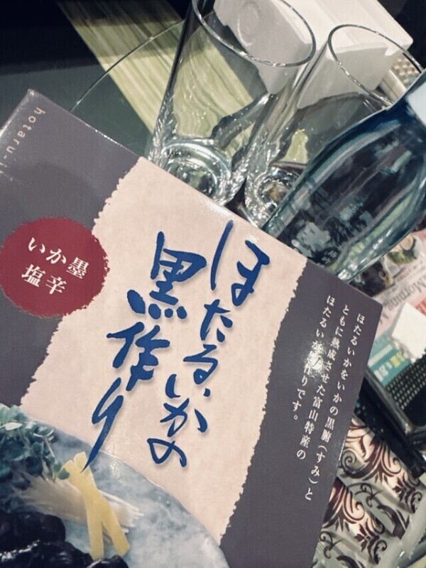 日本酒と沖漬け