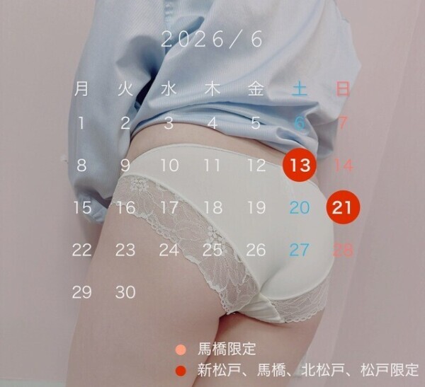 、