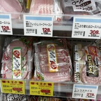 設定6🍀*゜