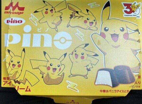 化味👅🤍