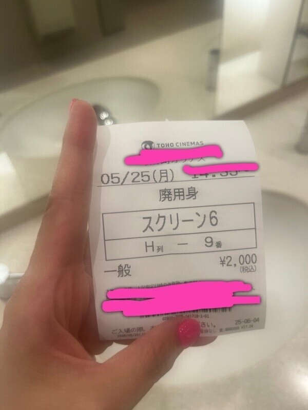 気になってたの観てきた！