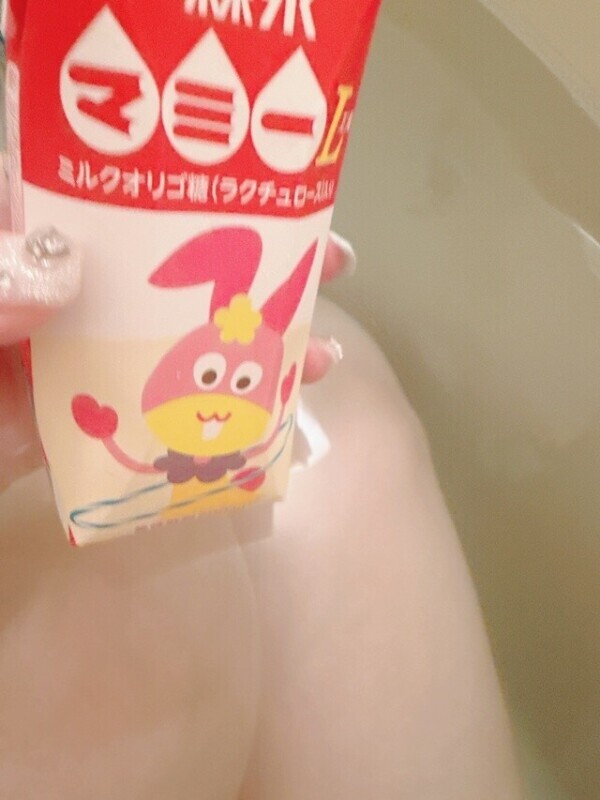ブレブレじゃん🛁🫧