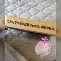 💎嬉しすぎましたー☺️💎
