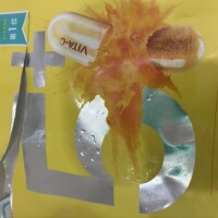 おお！！