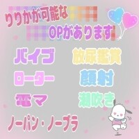 お好きなのを選んでね🩵🩵
