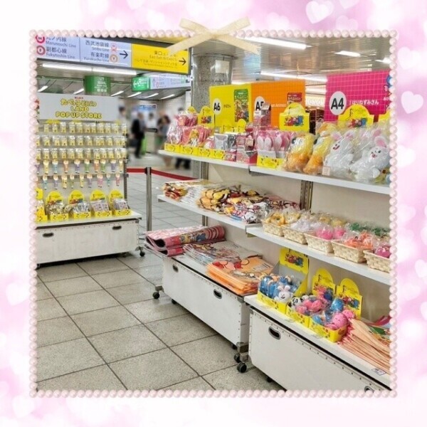 やばいやばいやばい