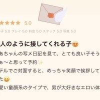 口コミTHX💌