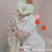 6月❣️会える日❣️見てね❣️