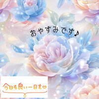 また金曜に…♡