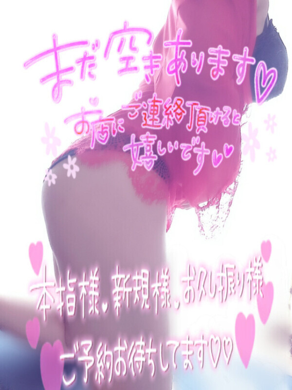 ご予約頂きありがとーです♡♡♡