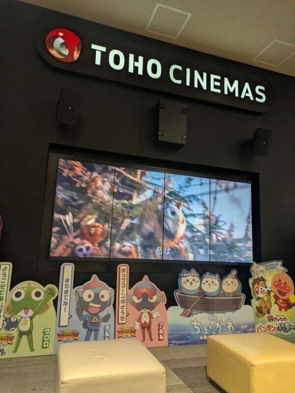 これから映画♡