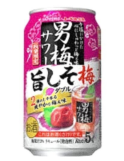 “期間限定”に目がない🍸️