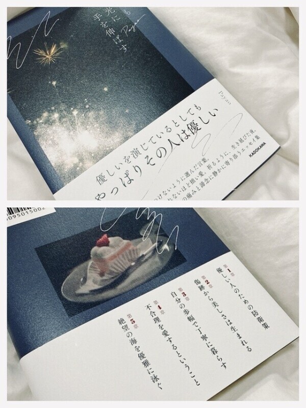 この時代だからこそ