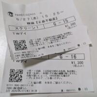 昨日のアカリさん♡
