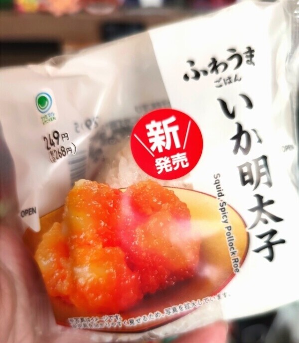 ハマりやすいタイプなのかもしれない📛