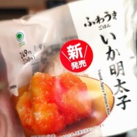 ハマりやすいタイプなのかもしれない📛