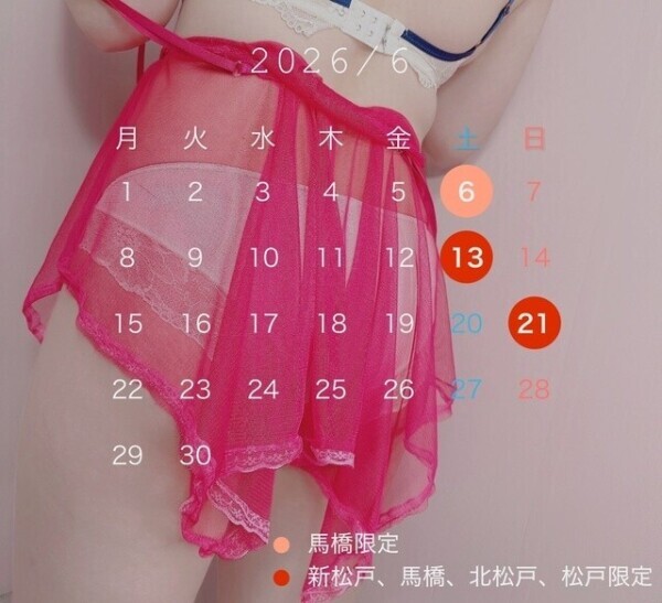 出勤予定🐨ロクガツ