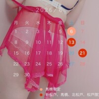 出勤予定🐨ロクガツ