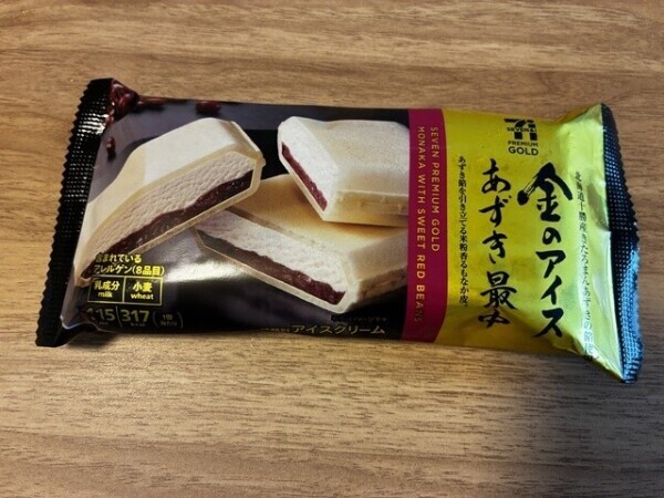 金アイス🍨