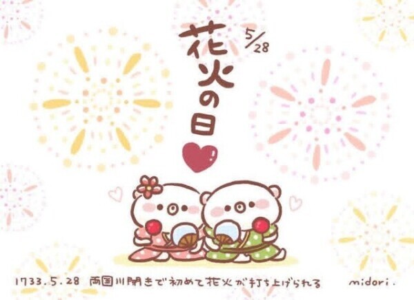どっかーん